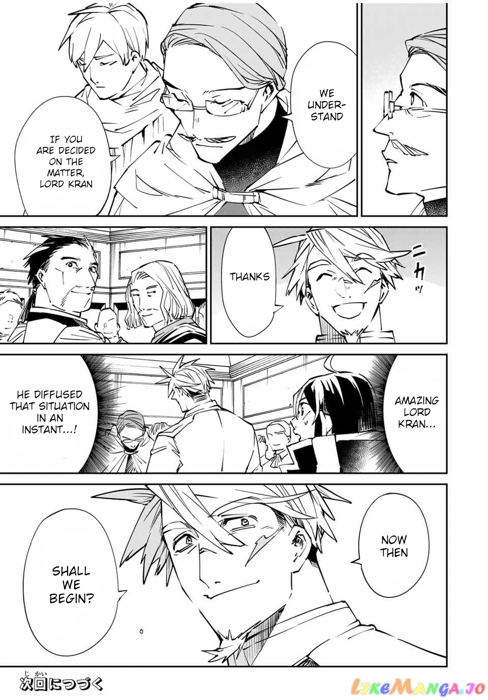 Reincarnated As An Aristocrat With An Appraisal Skill chapter 49 - page 19