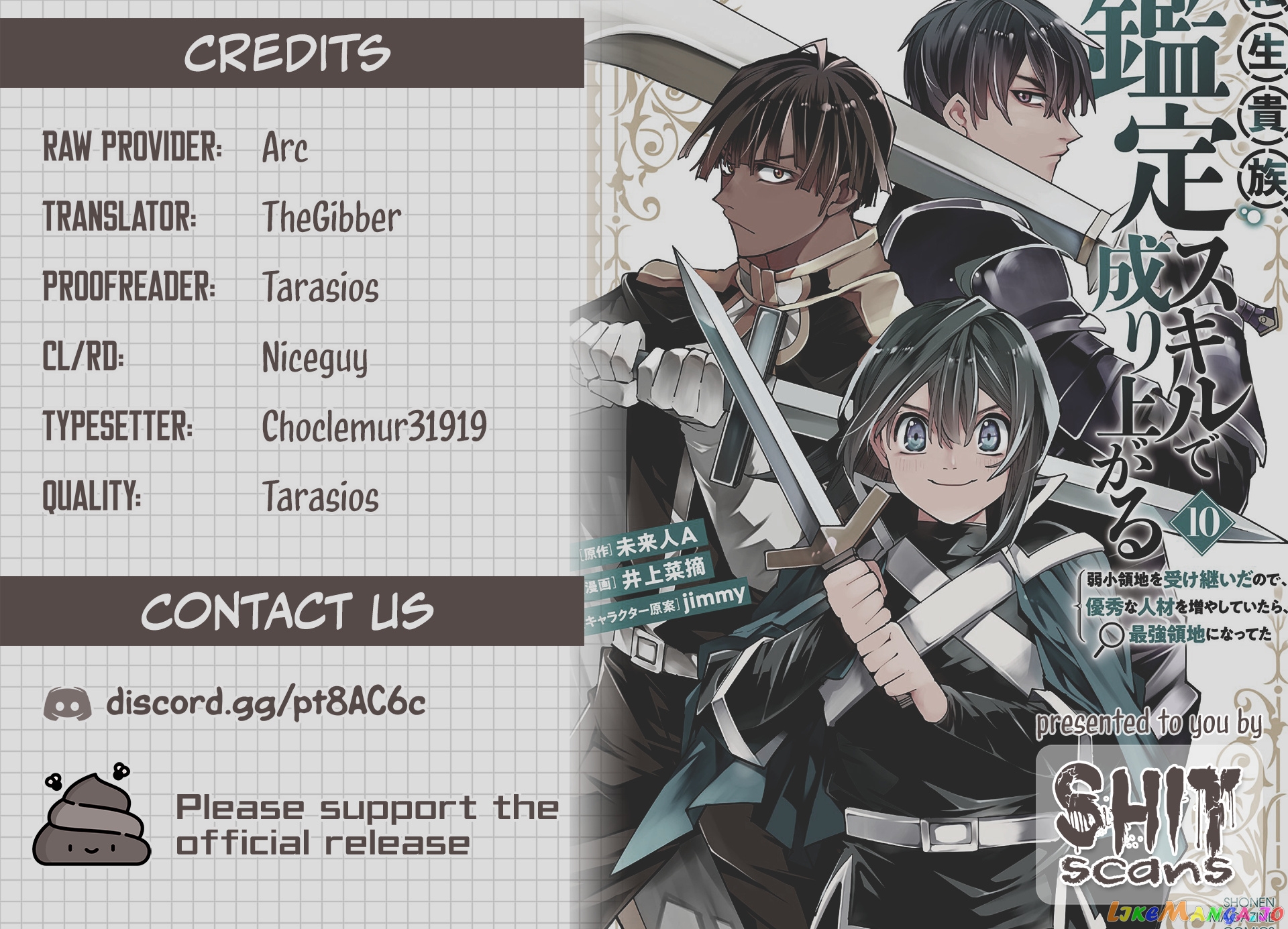 Reincarnated As An Aristocrat With An Appraisal Skill chapter 85 - page 22