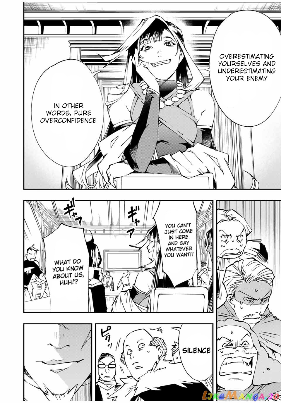 Reincarnated As An Aristocrat With An Appraisal Skill chapter 50 - page 14