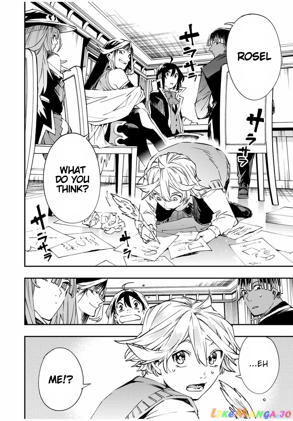Reincarnated As An Aristocrat With An Appraisal Skill chapter 50 - page 16