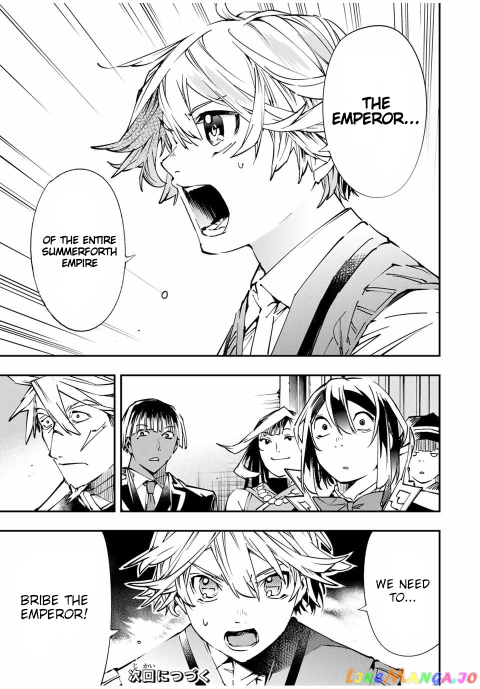 Reincarnated As An Aristocrat With An Appraisal Skill chapter 50 - page 21