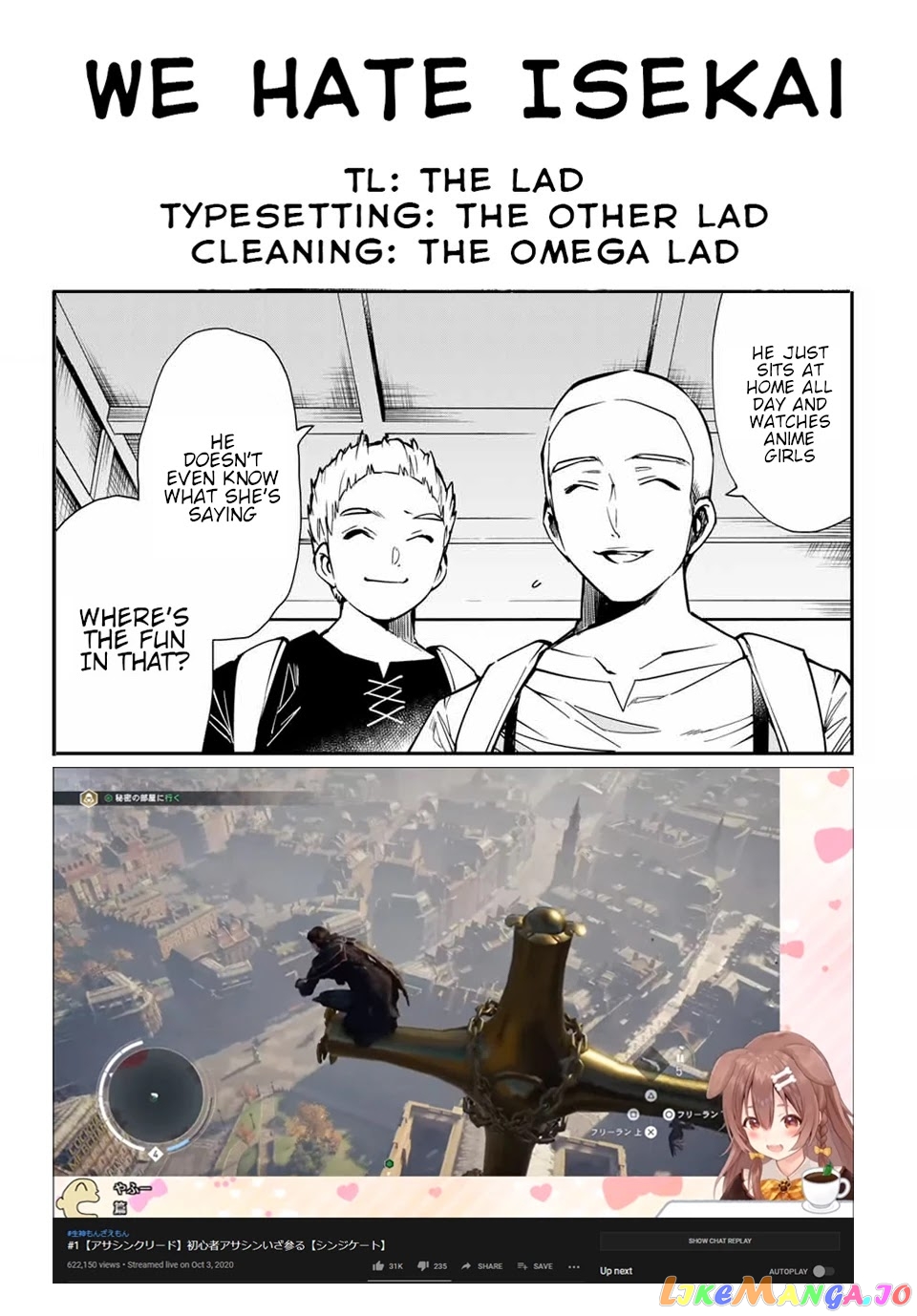 Reincarnated As An Aristocrat With An Appraisal Skill chapter 14 - page 19