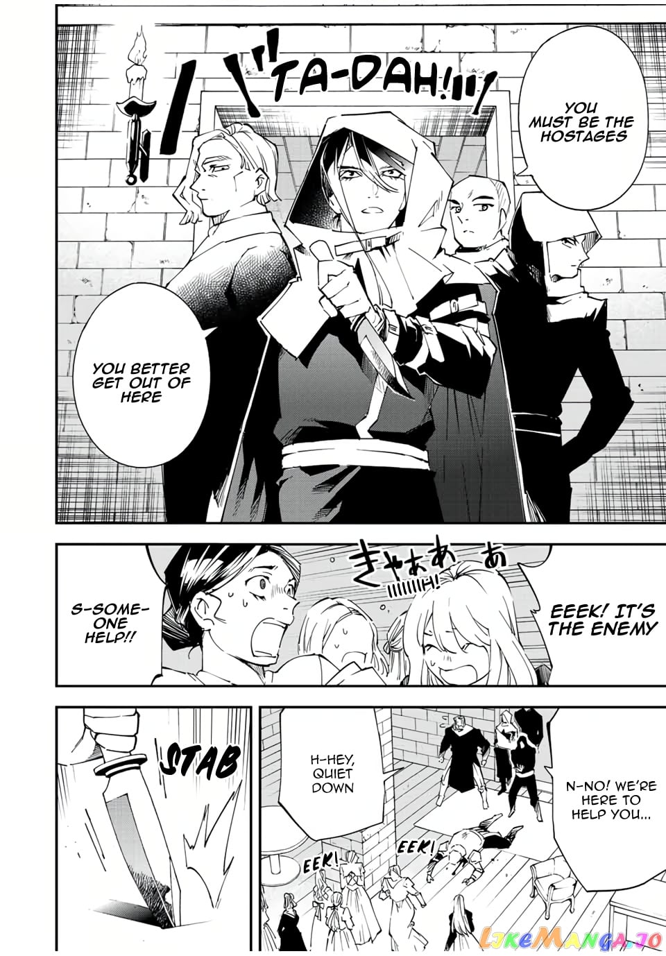 Reincarnated As An Aristocrat With An Appraisal Skill chapter 86 - page 4