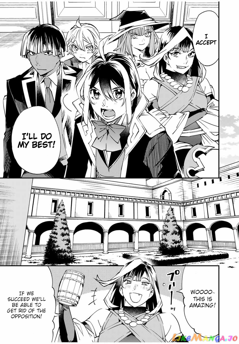 Reincarnated As An Aristocrat With An Appraisal Skill chapter 51 - page 13