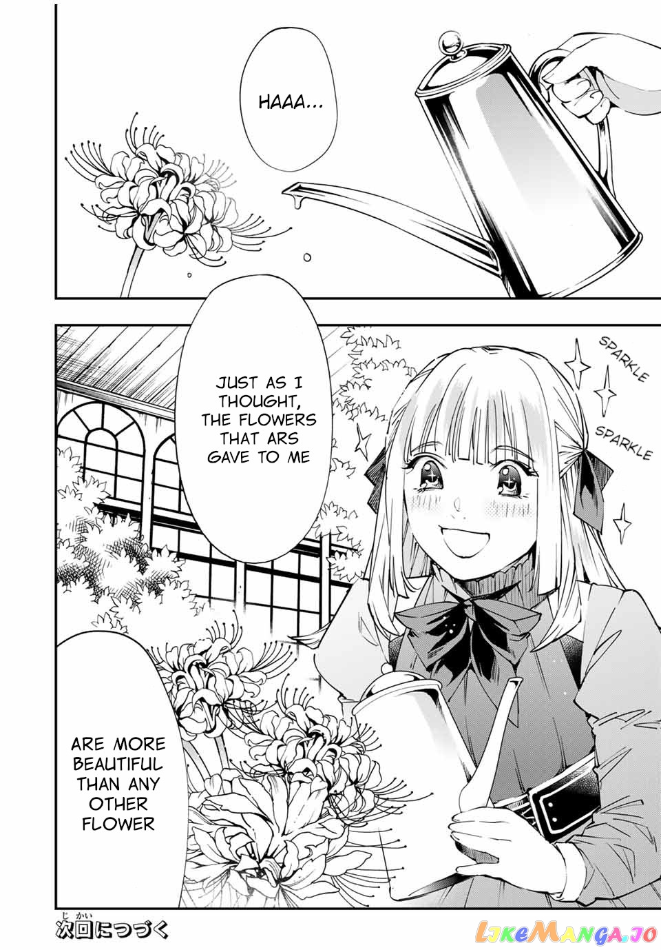 Reincarnated As An Aristocrat With An Appraisal Skill chapter 51 - page 18
