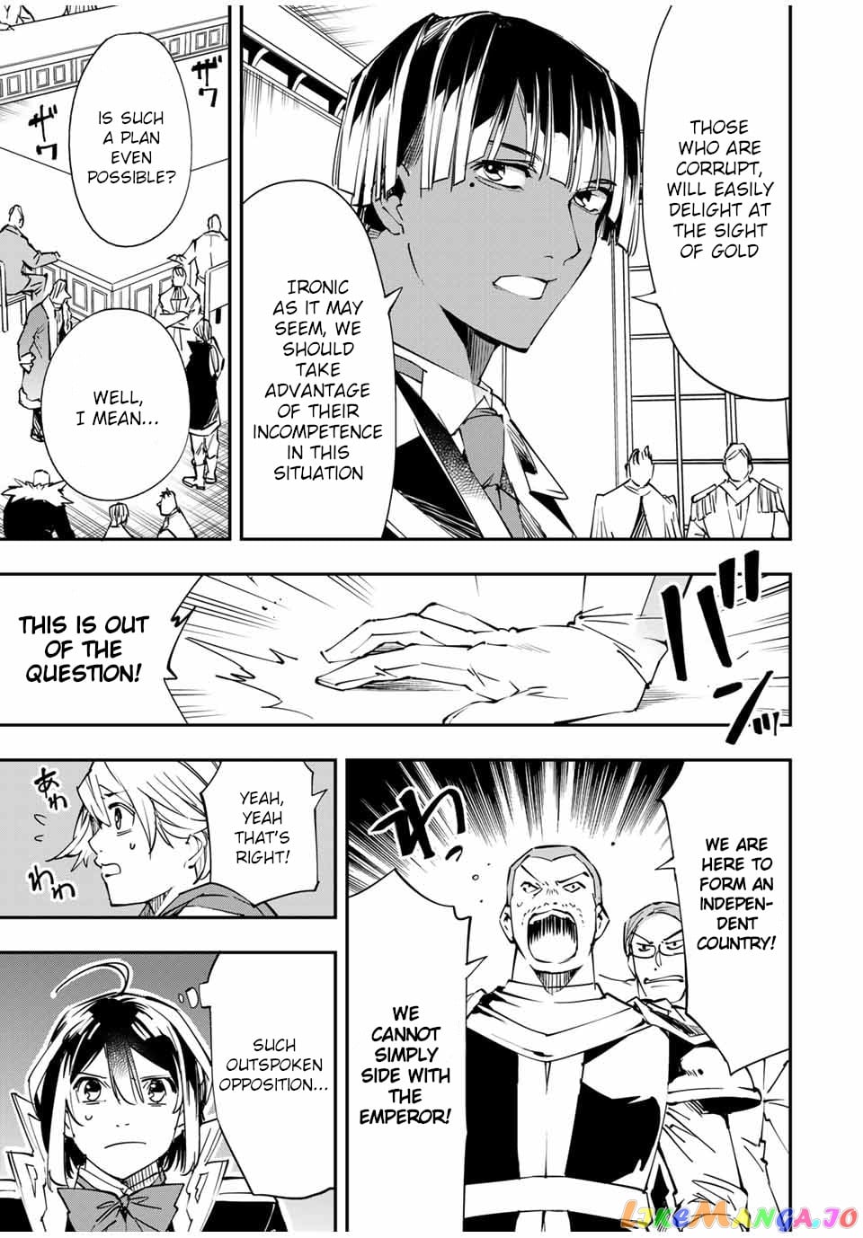 Reincarnated As An Aristocrat With An Appraisal Skill chapter 51 - page 5