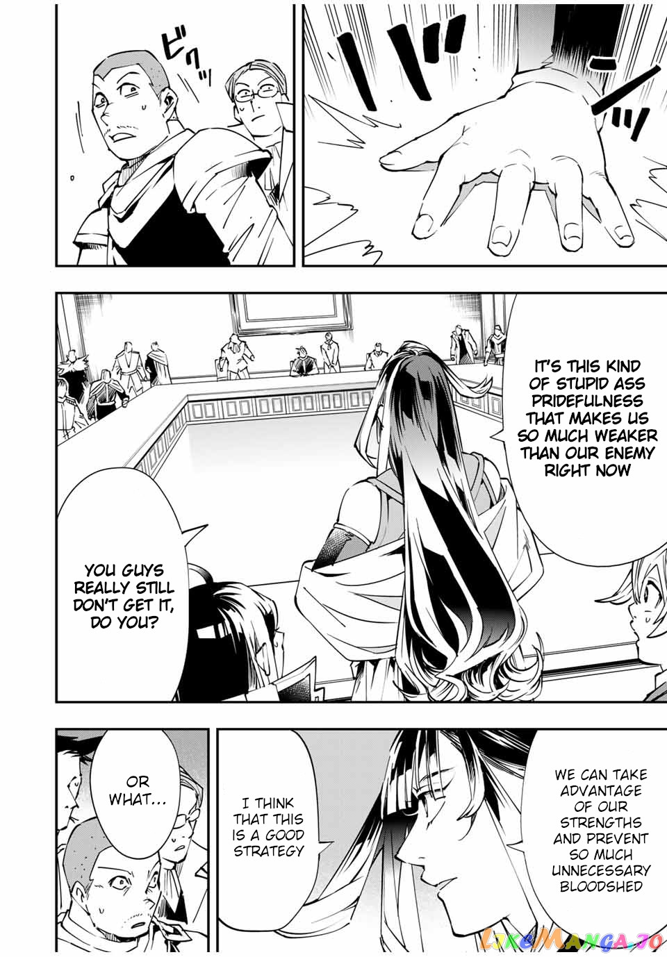Reincarnated As An Aristocrat With An Appraisal Skill chapter 51 - page 6