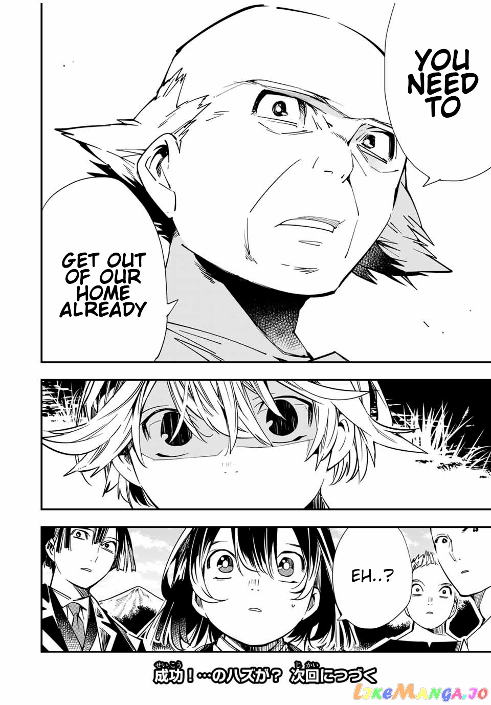 Reincarnated As An Aristocrat With An Appraisal Skill chapter 15 - page 18