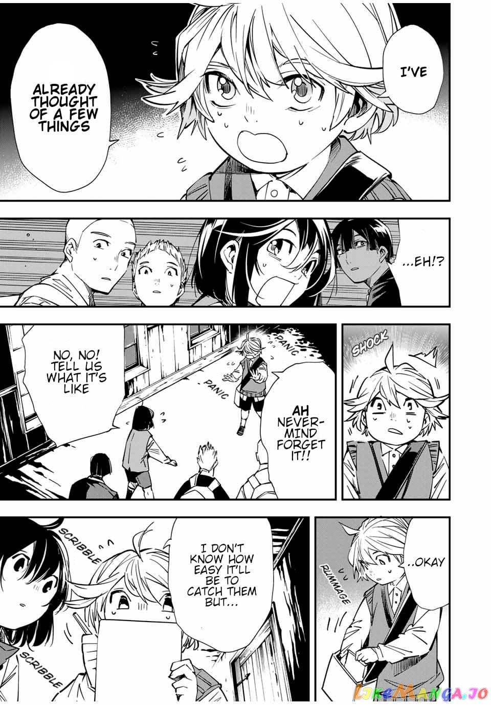 Reincarnated As An Aristocrat With An Appraisal Skill chapter 15 - page 3