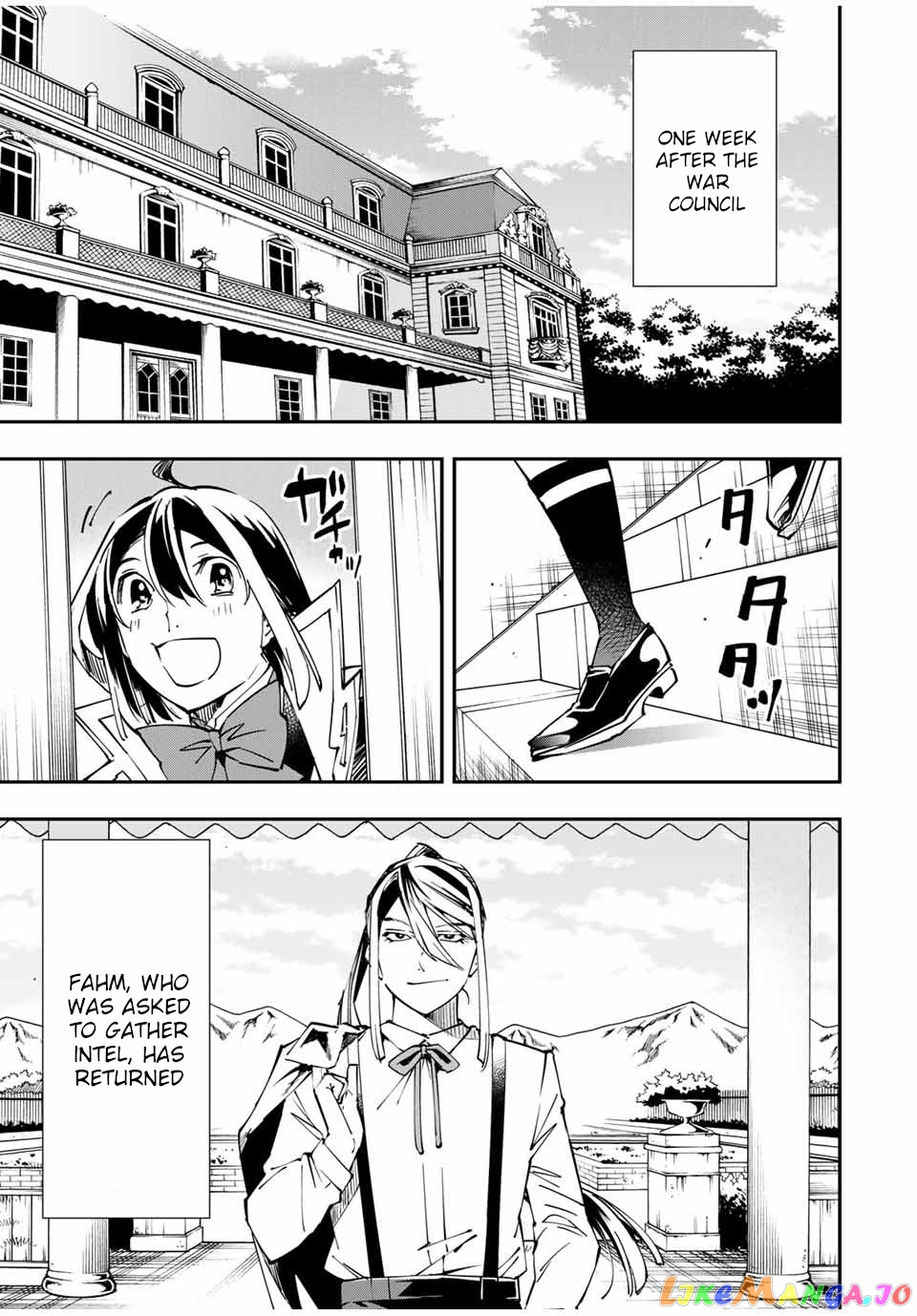 Reincarnated As An Aristocrat With An Appraisal Skill chapter 52 - page 1