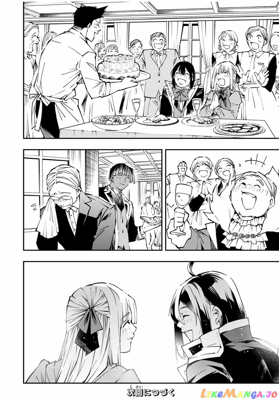 Reincarnated As An Aristocrat With An Appraisal Skill chapter 53 - page 20