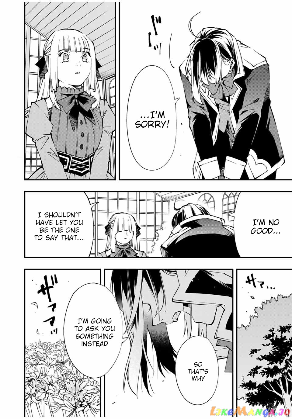 Reincarnated As An Aristocrat With An Appraisal Skill chapter 53 - page 6