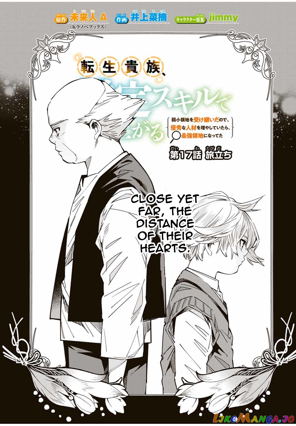 Reincarnated As An Aristocrat With An Appraisal Skill chapter 17 - page 1