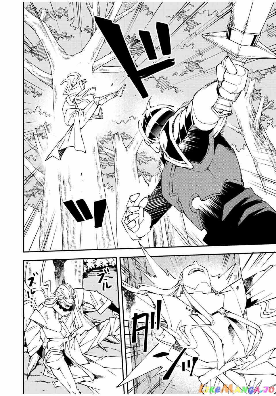 Reincarnated As An Aristocrat With An Appraisal Skill chapter 89 - page 10