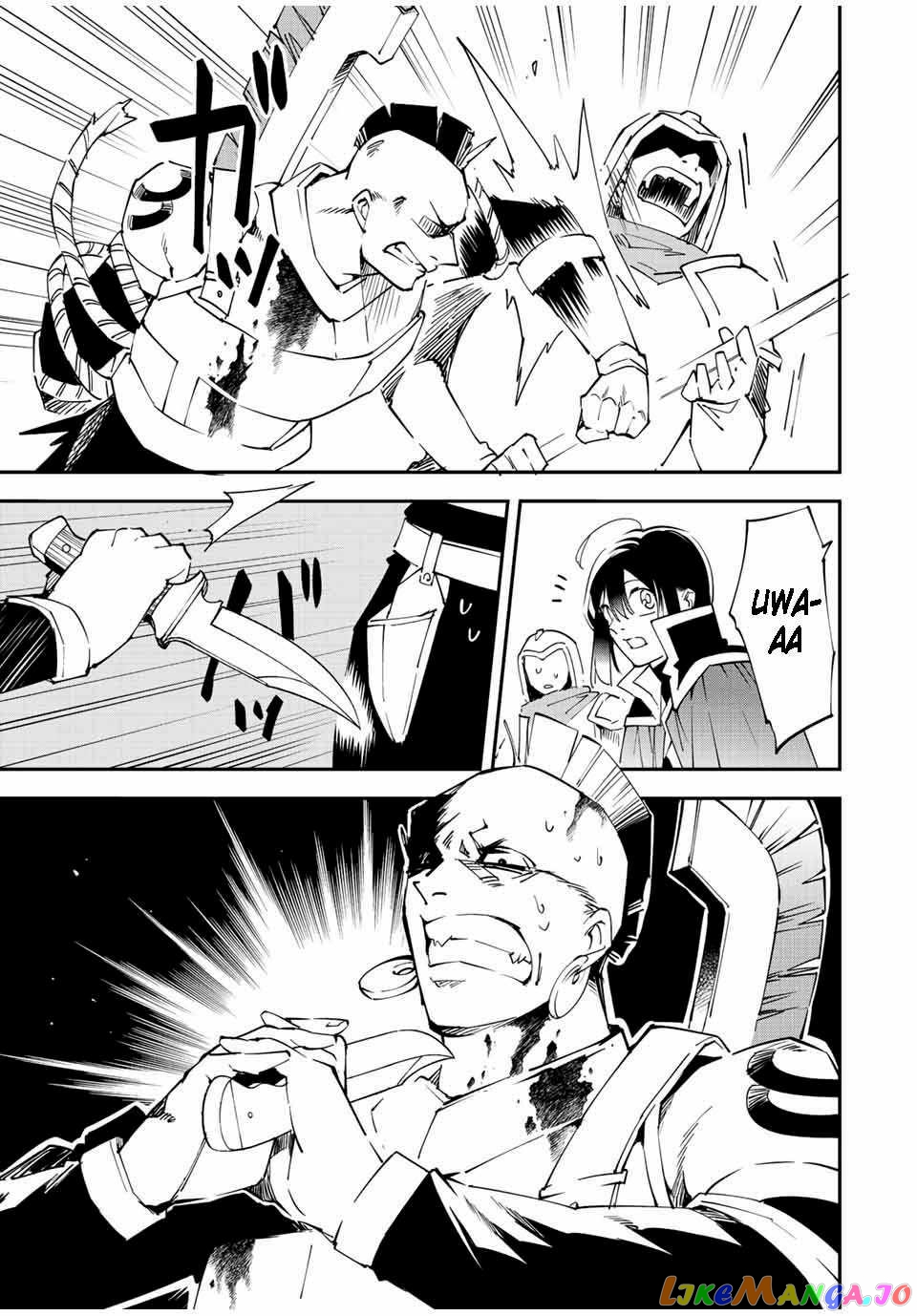 Reincarnated As An Aristocrat With An Appraisal Skill chapter 89 - page 17