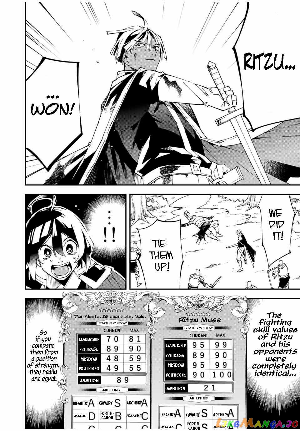Reincarnated As An Aristocrat With An Appraisal Skill chapter 89 - page 4