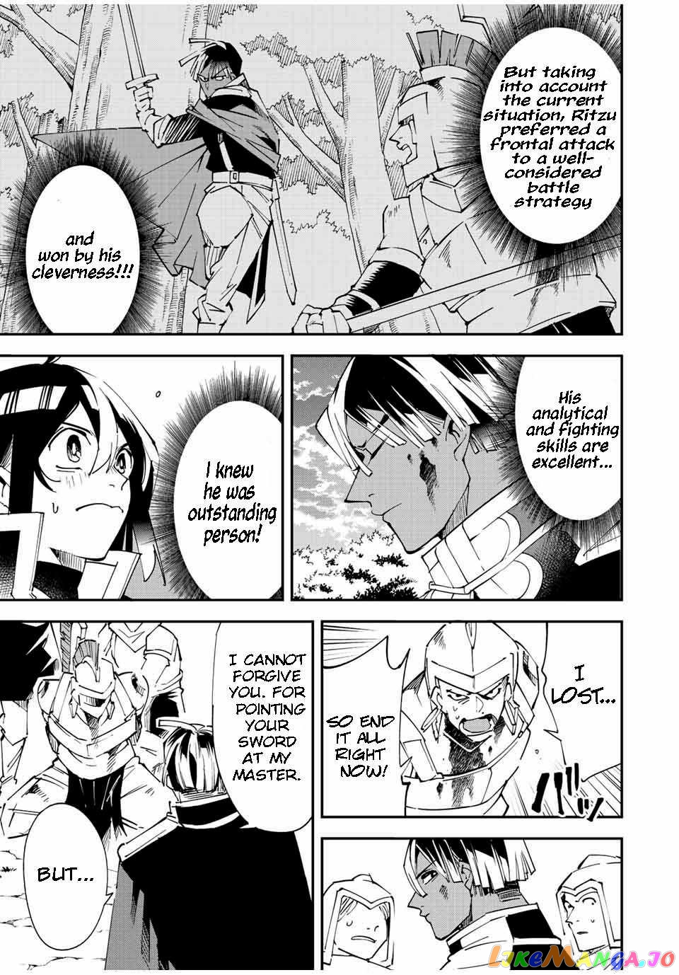 Reincarnated As An Aristocrat With An Appraisal Skill chapter 89 - page 5