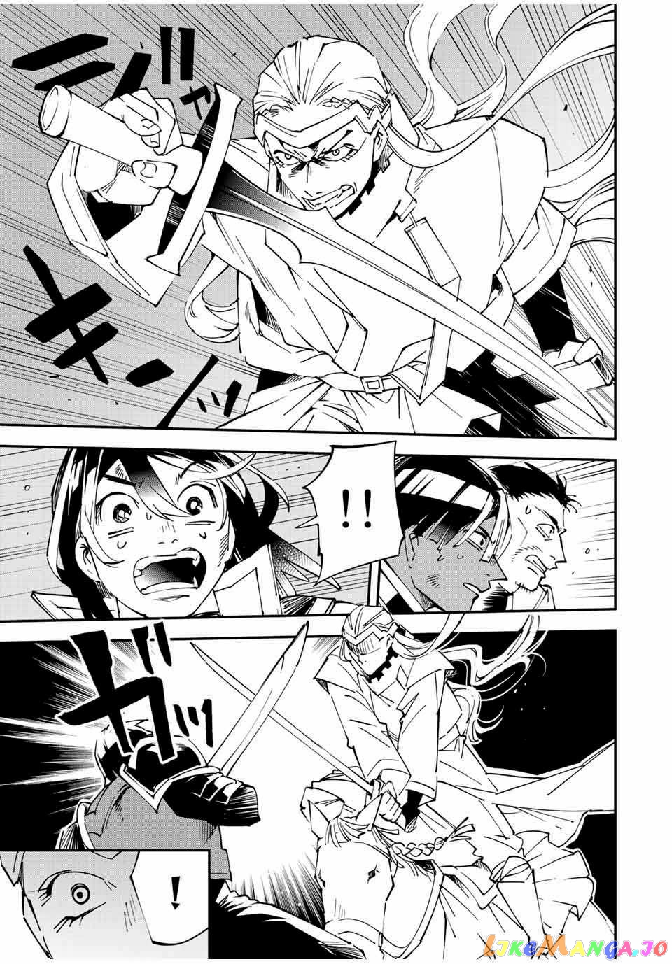 Reincarnated As An Aristocrat With An Appraisal Skill chapter 89 - page 9