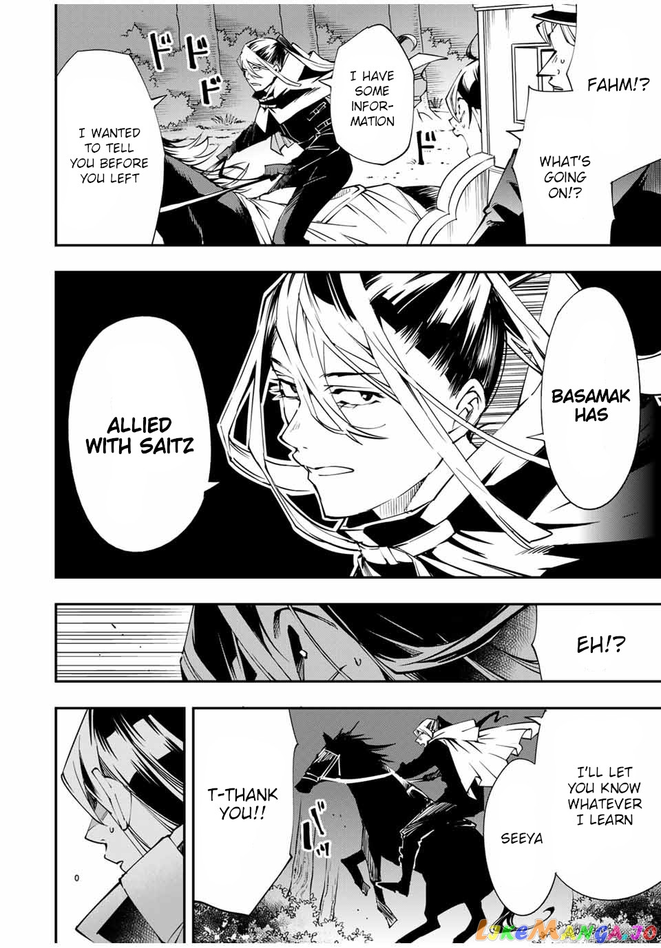Reincarnated As An Aristocrat With An Appraisal Skill chapter 54 - page 12