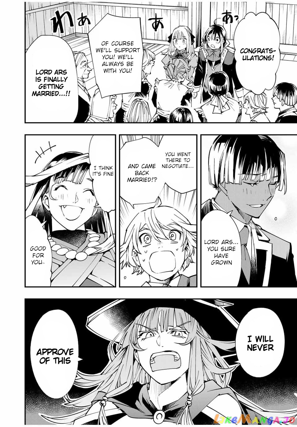 Reincarnated As An Aristocrat With An Appraisal Skill chapter 54 - page 4