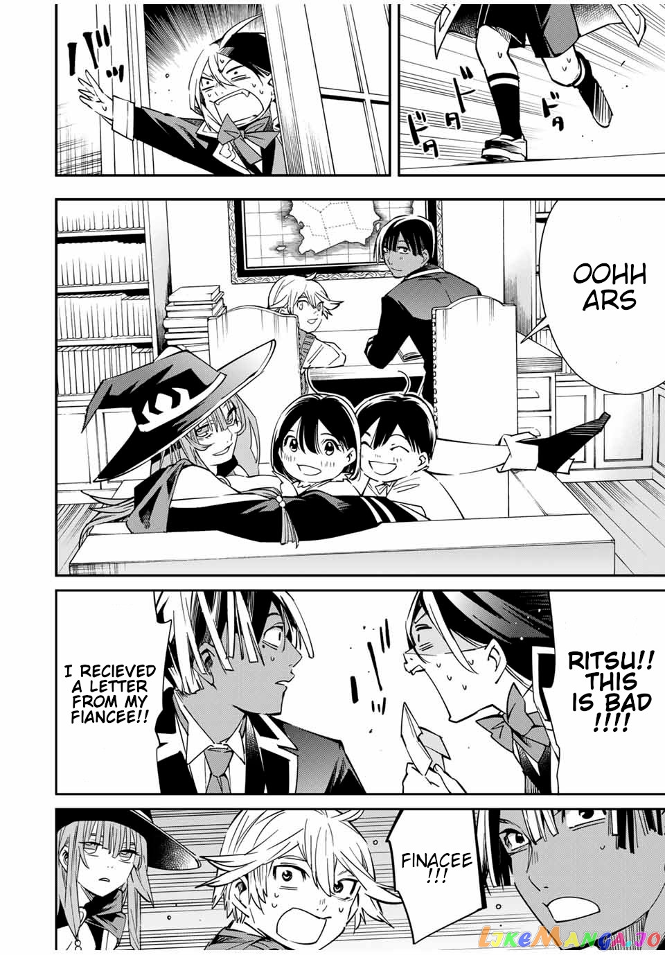 Reincarnated As An Aristocrat With An Appraisal Skill chapter 18 - page 16