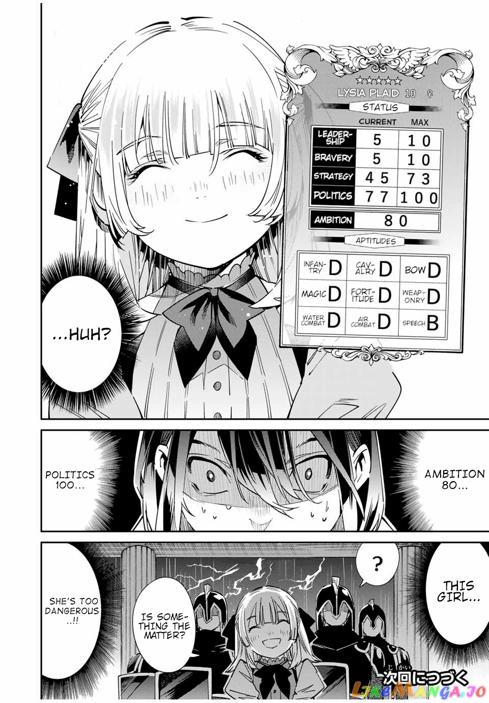 Reincarnated As An Aristocrat With An Appraisal Skill chapter 18 - page 20
