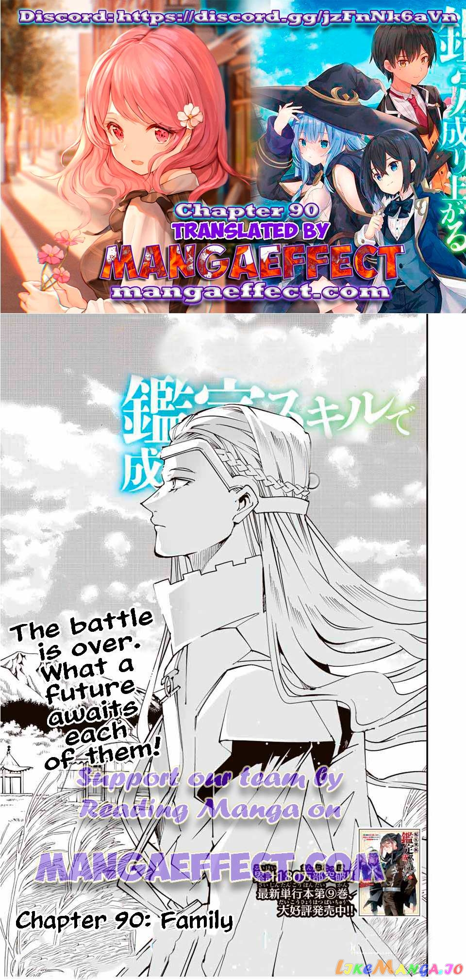 Reincarnated As An Aristocrat With An Appraisal Skill chapter 90 - page 1
