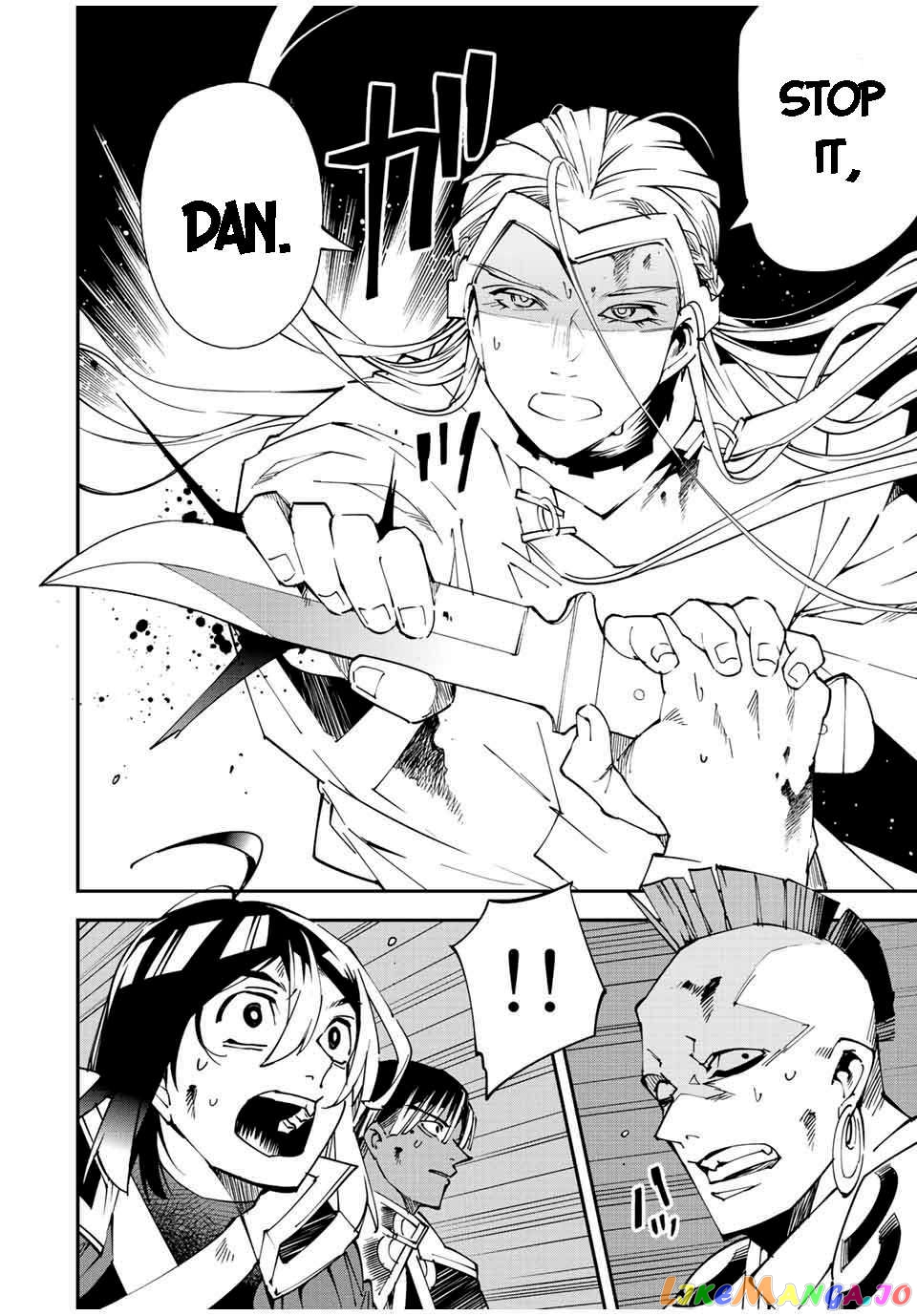 Reincarnated As An Aristocrat With An Appraisal Skill chapter 90 - page 2