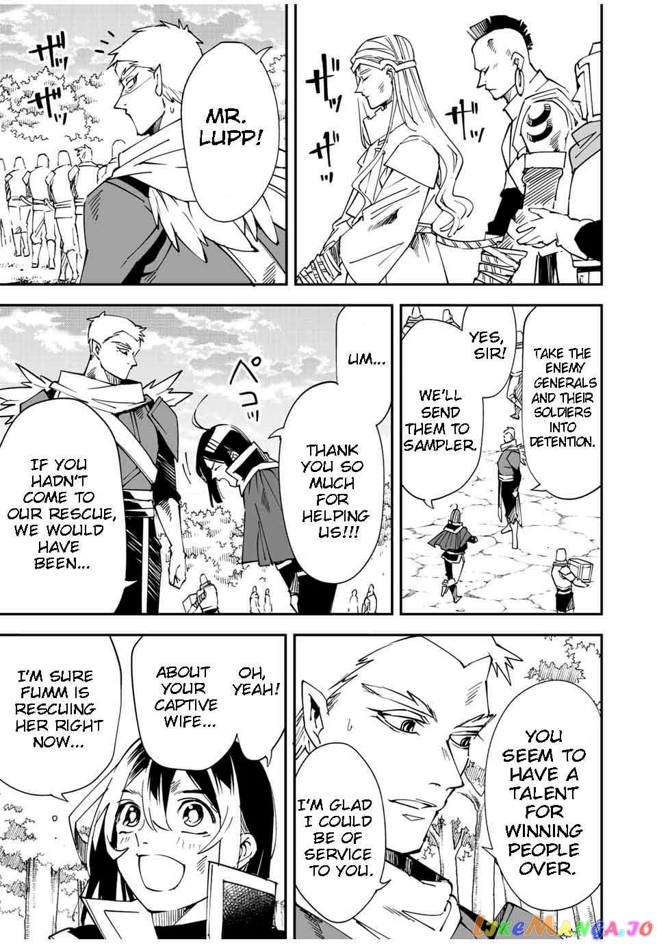 Reincarnated As An Aristocrat With An Appraisal Skill chapter 90 - page 7