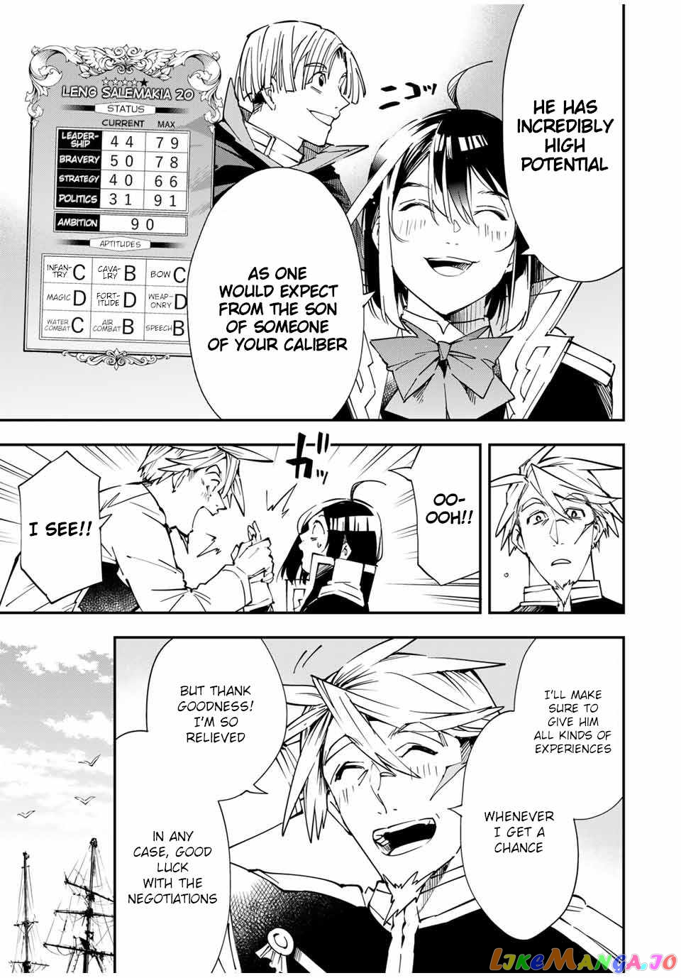 Reincarnated As An Aristocrat With An Appraisal Skill chapter 55 - page 11