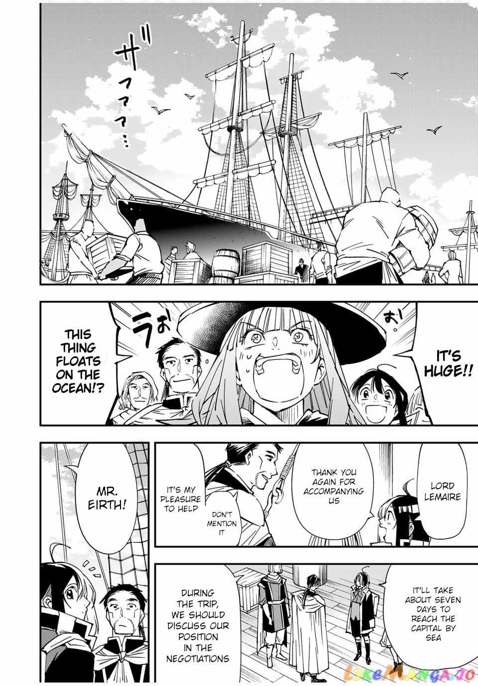 Reincarnated As An Aristocrat With An Appraisal Skill chapter 55 - page 18