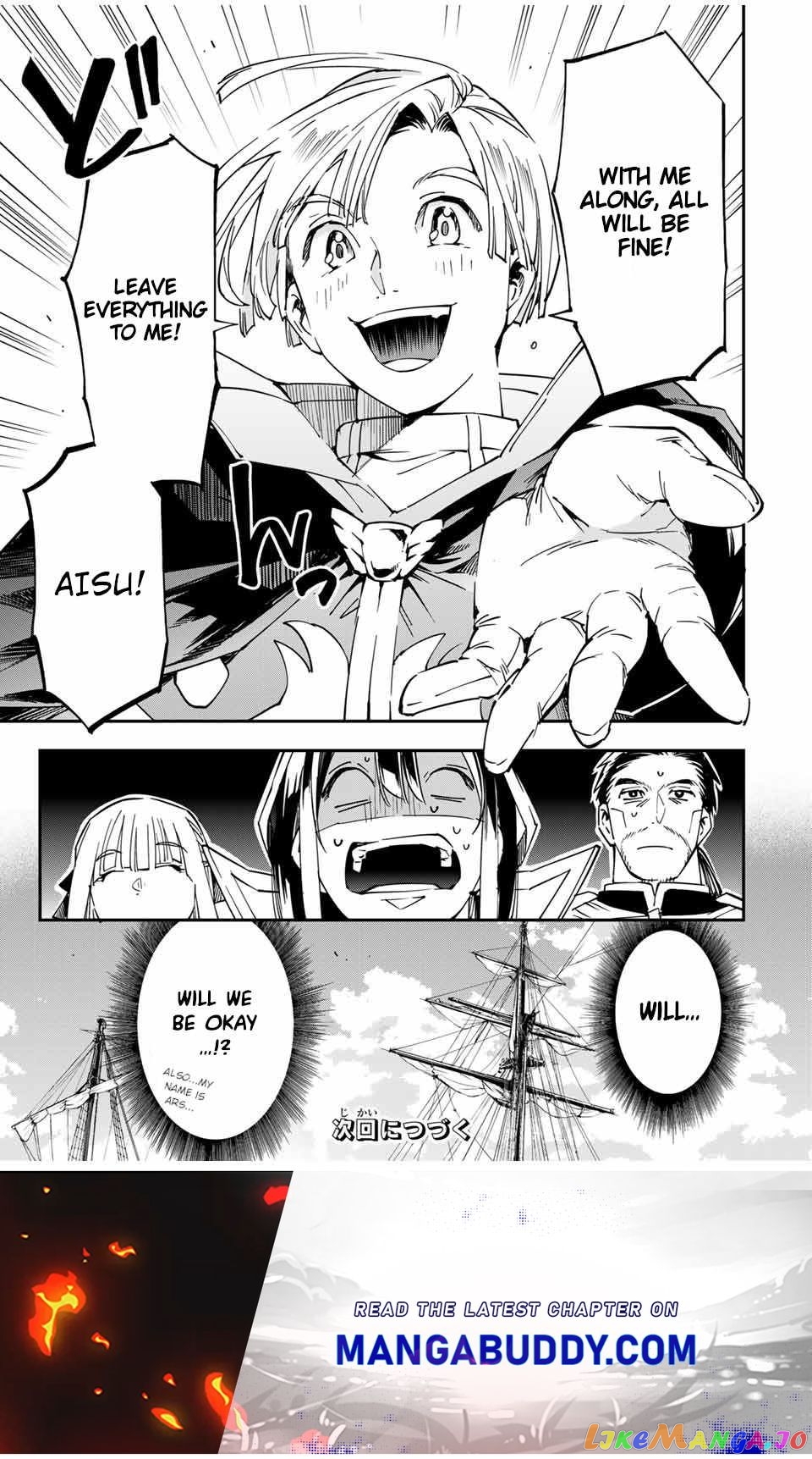 Reincarnated As An Aristocrat With An Appraisal Skill chapter 55 - page 21