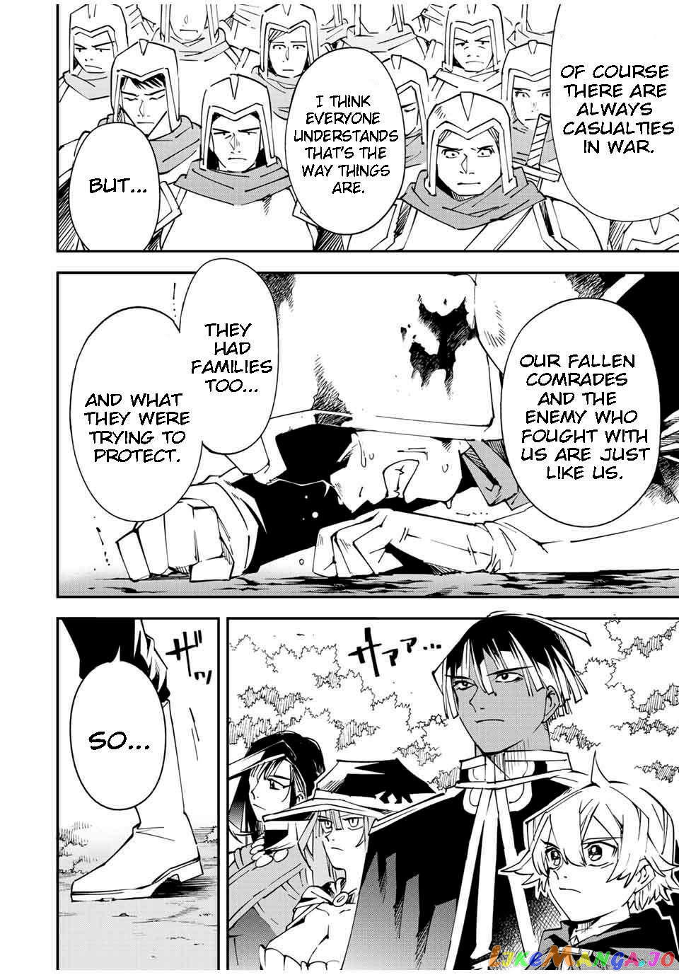 Reincarnated As An Aristocrat With An Appraisal Skill chapter 91 - page 5