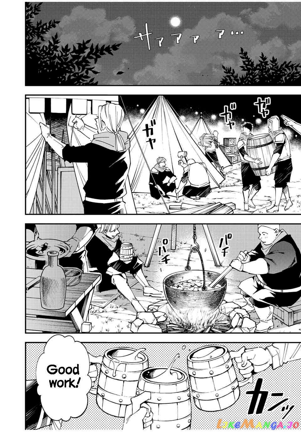 Reincarnated As An Aristocrat With An Appraisal Skill chapter 91 - page 9