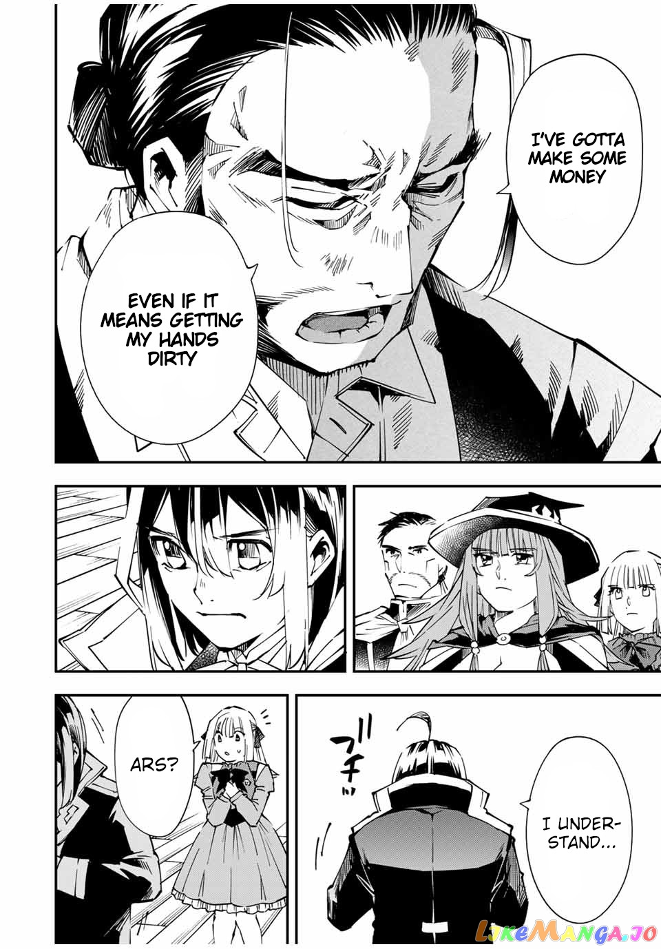 Reincarnated As An Aristocrat With An Appraisal Skill chapter 56 - page 16