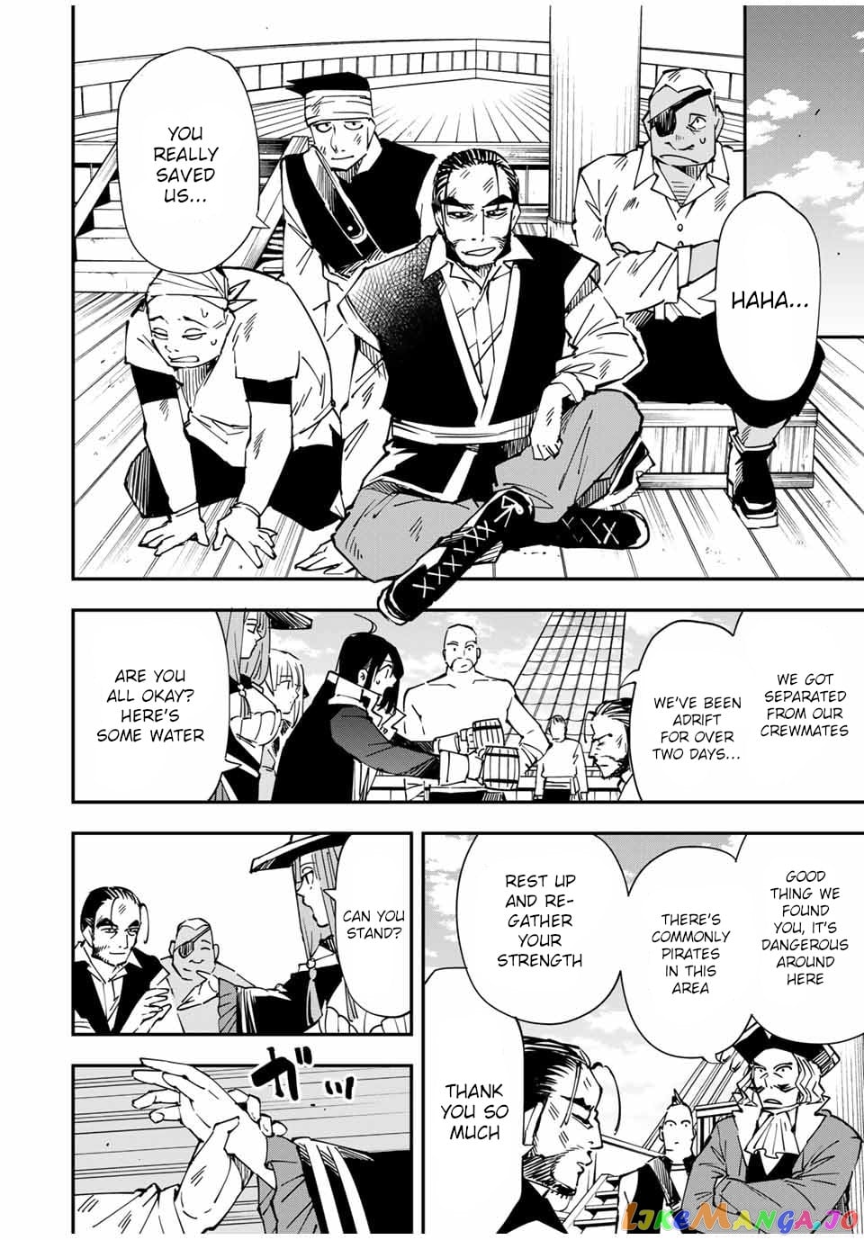 Reincarnated As An Aristocrat With An Appraisal Skill chapter 56 - page 4