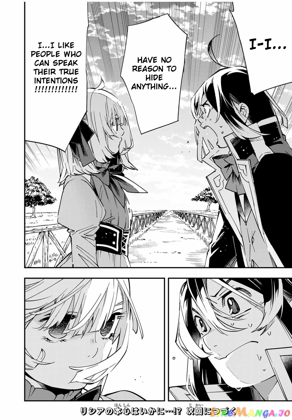Reincarnated As An Aristocrat With An Appraisal Skill chapter 20 - page 18