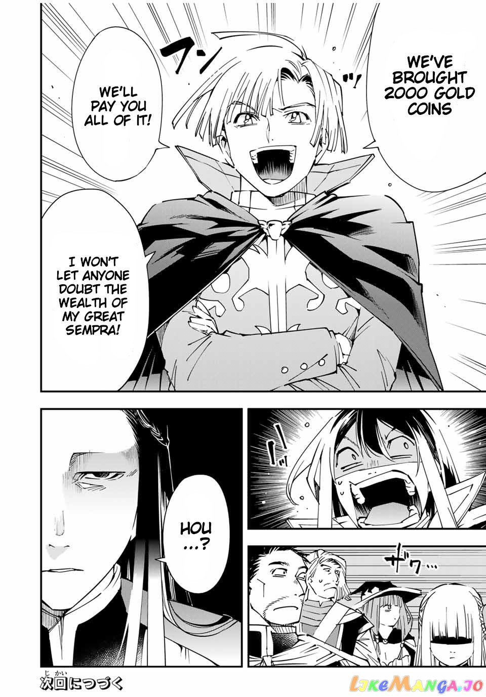 Reincarnated As An Aristocrat With An Appraisal Skill chapter 57 - page 18