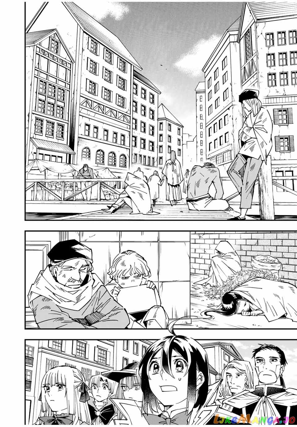 Reincarnated As An Aristocrat With An Appraisal Skill chapter 57 - page 2