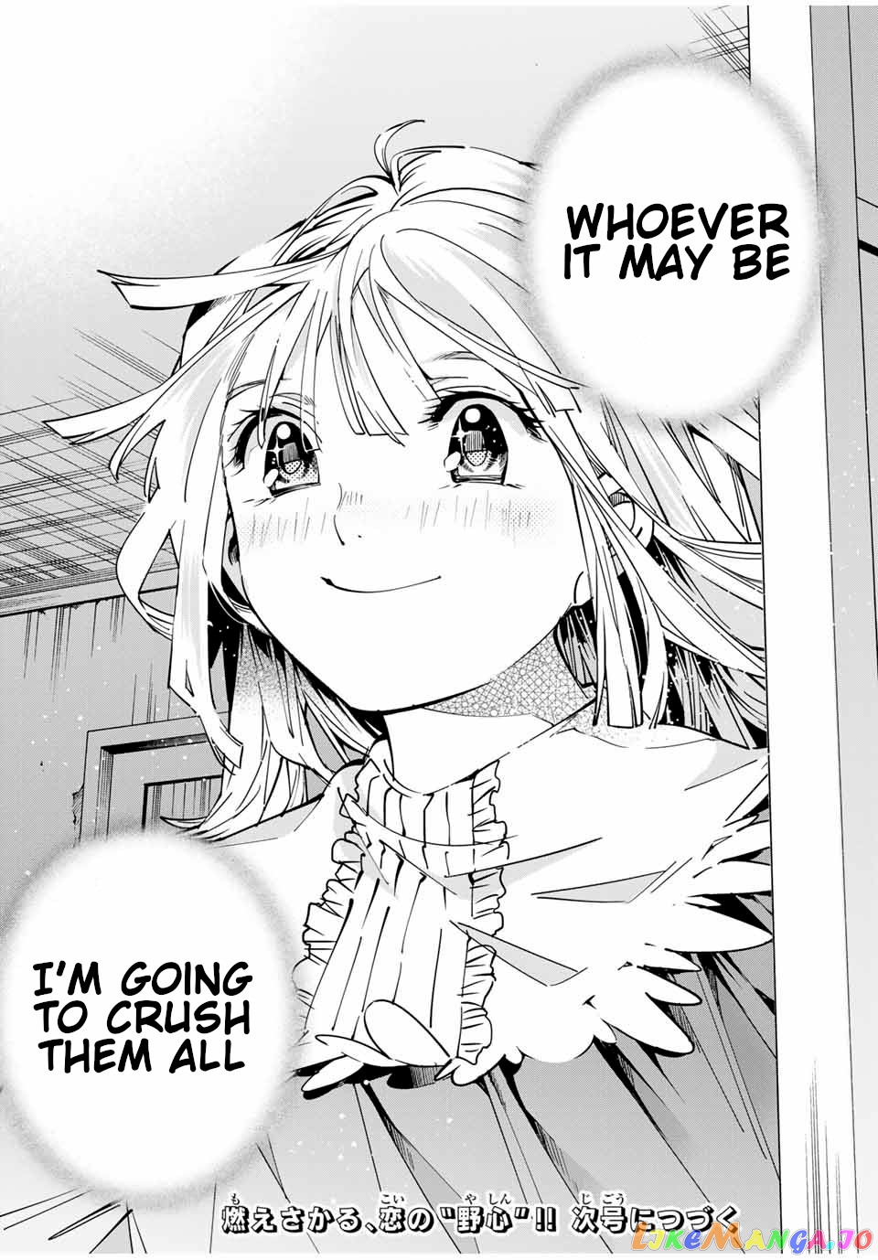 Reincarnated As An Aristocrat With An Appraisal Skill chapter 22 - page 19