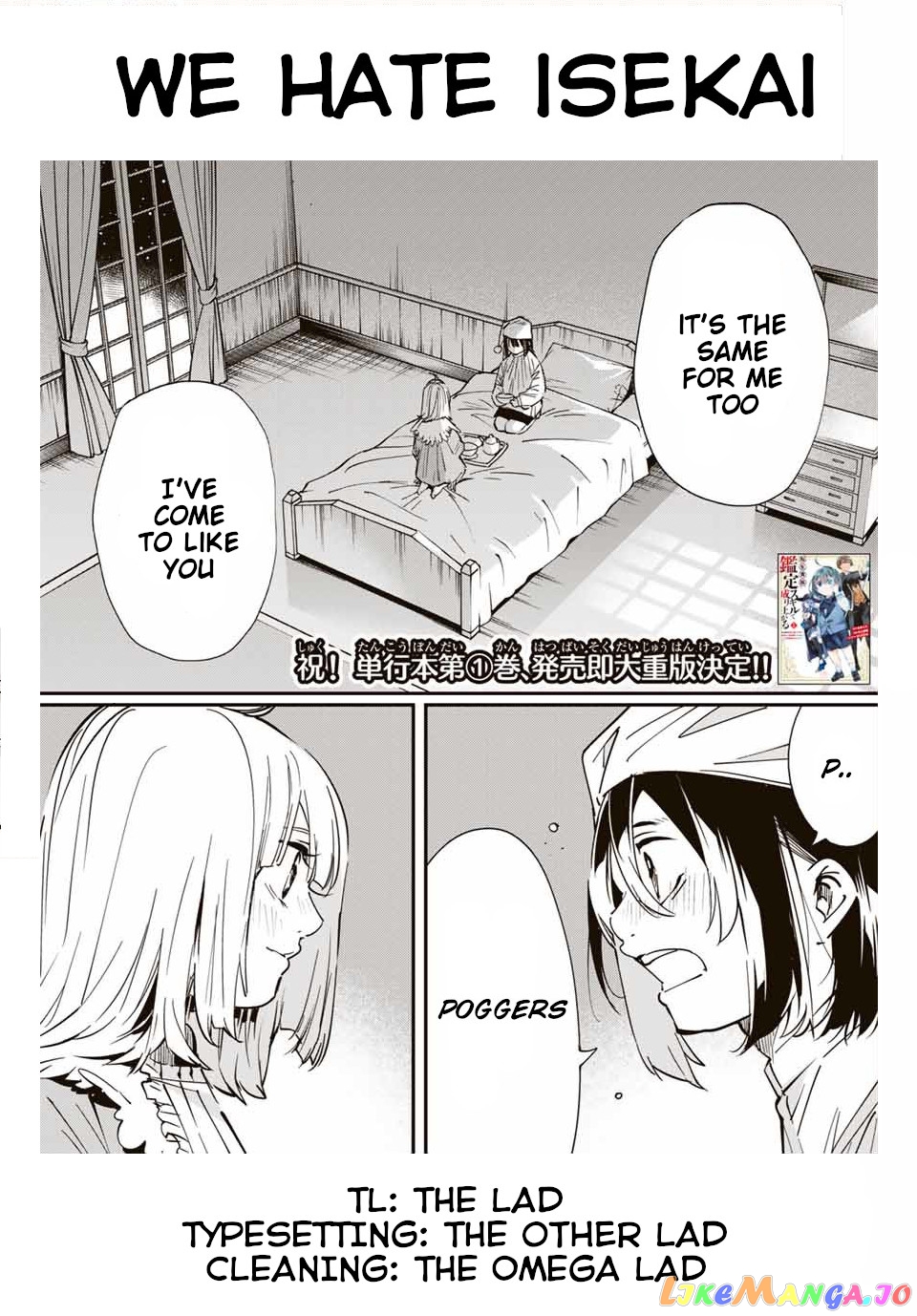 Reincarnated As An Aristocrat With An Appraisal Skill chapter 22 - page 20