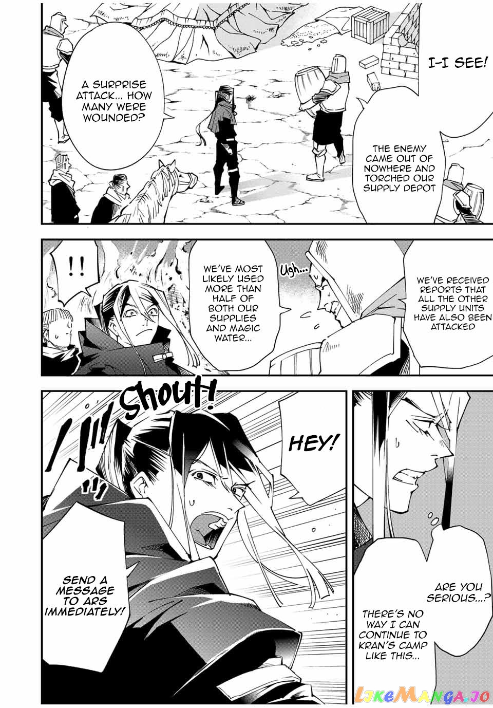 Reincarnated As An Aristocrat With An Appraisal Skill chapter 94 - page 2