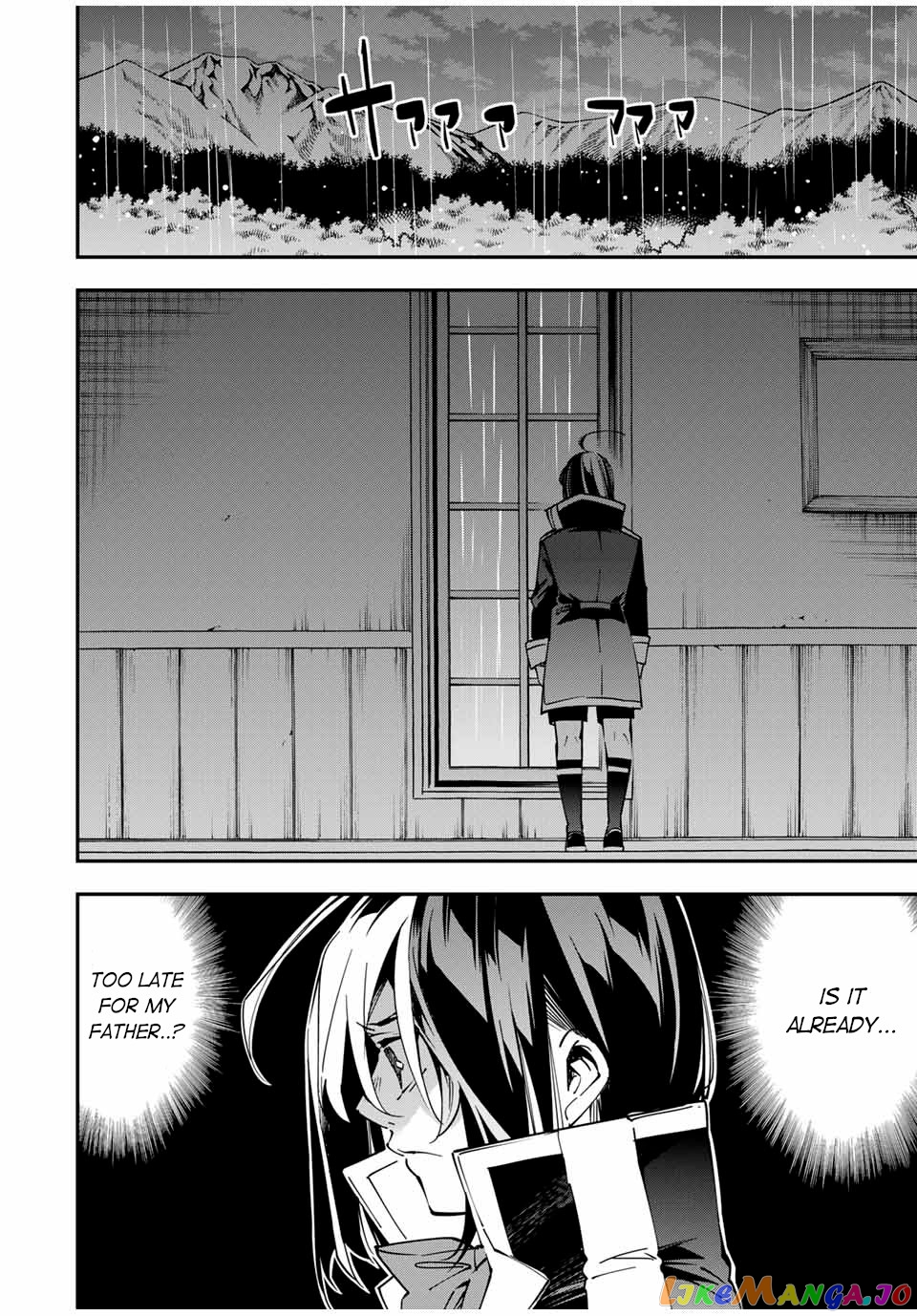 Reincarnated As An Aristocrat With An Appraisal Skill chapter 23 - page 12