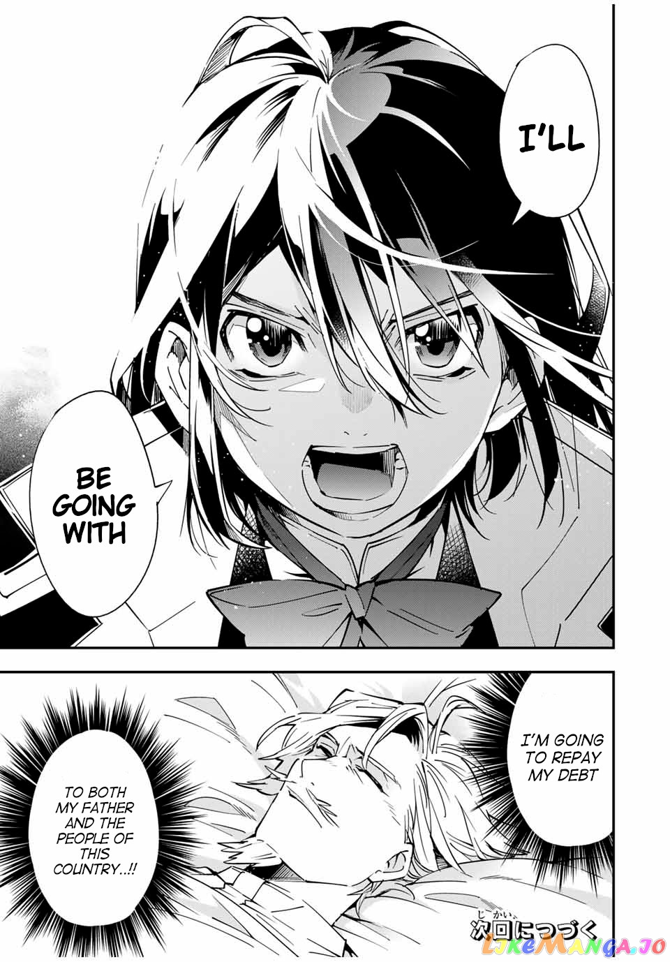 Reincarnated As An Aristocrat With An Appraisal Skill chapter 23 - page 19