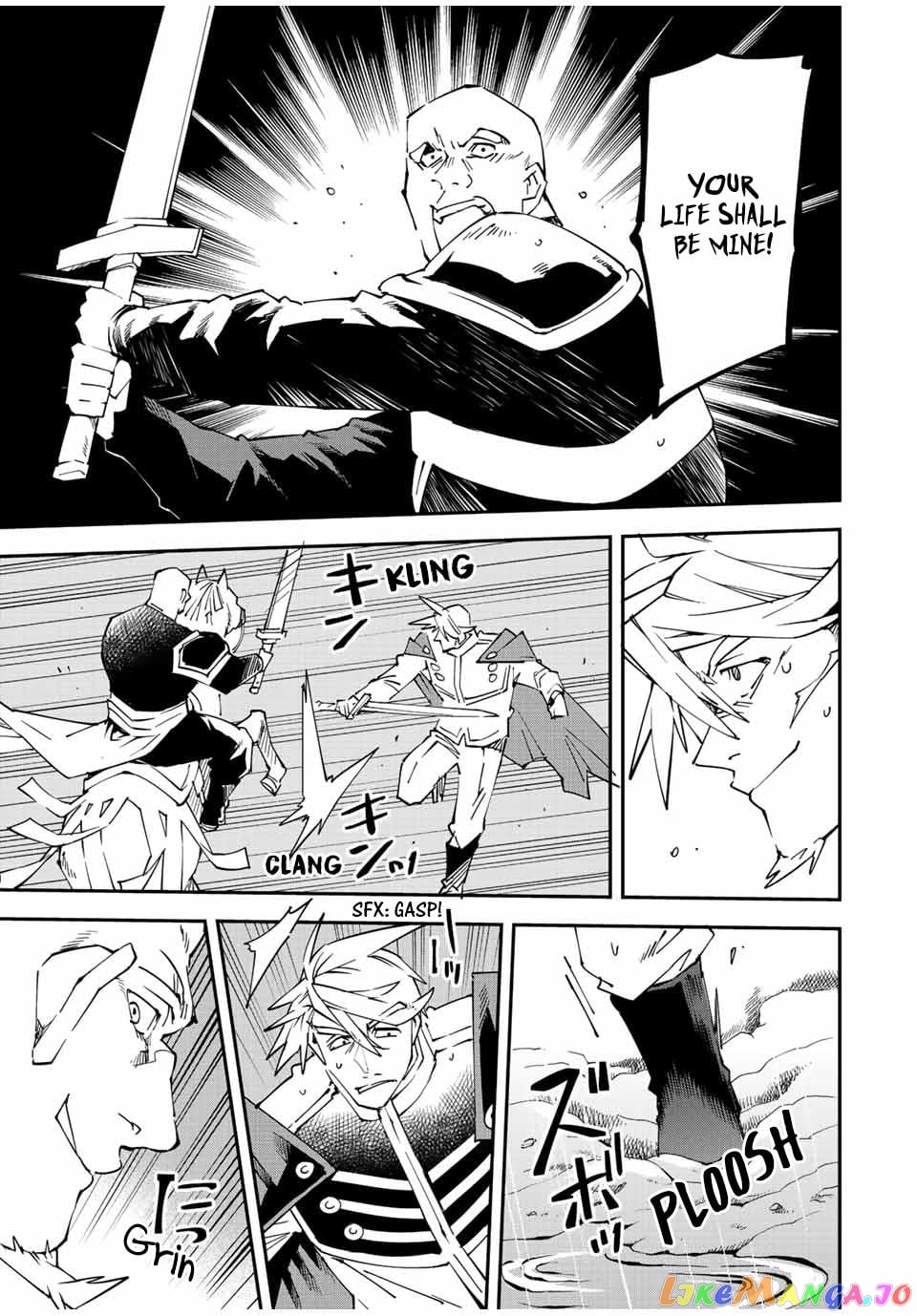 Reincarnated As An Aristocrat With An Appraisal Skill chapter 95 - page 7