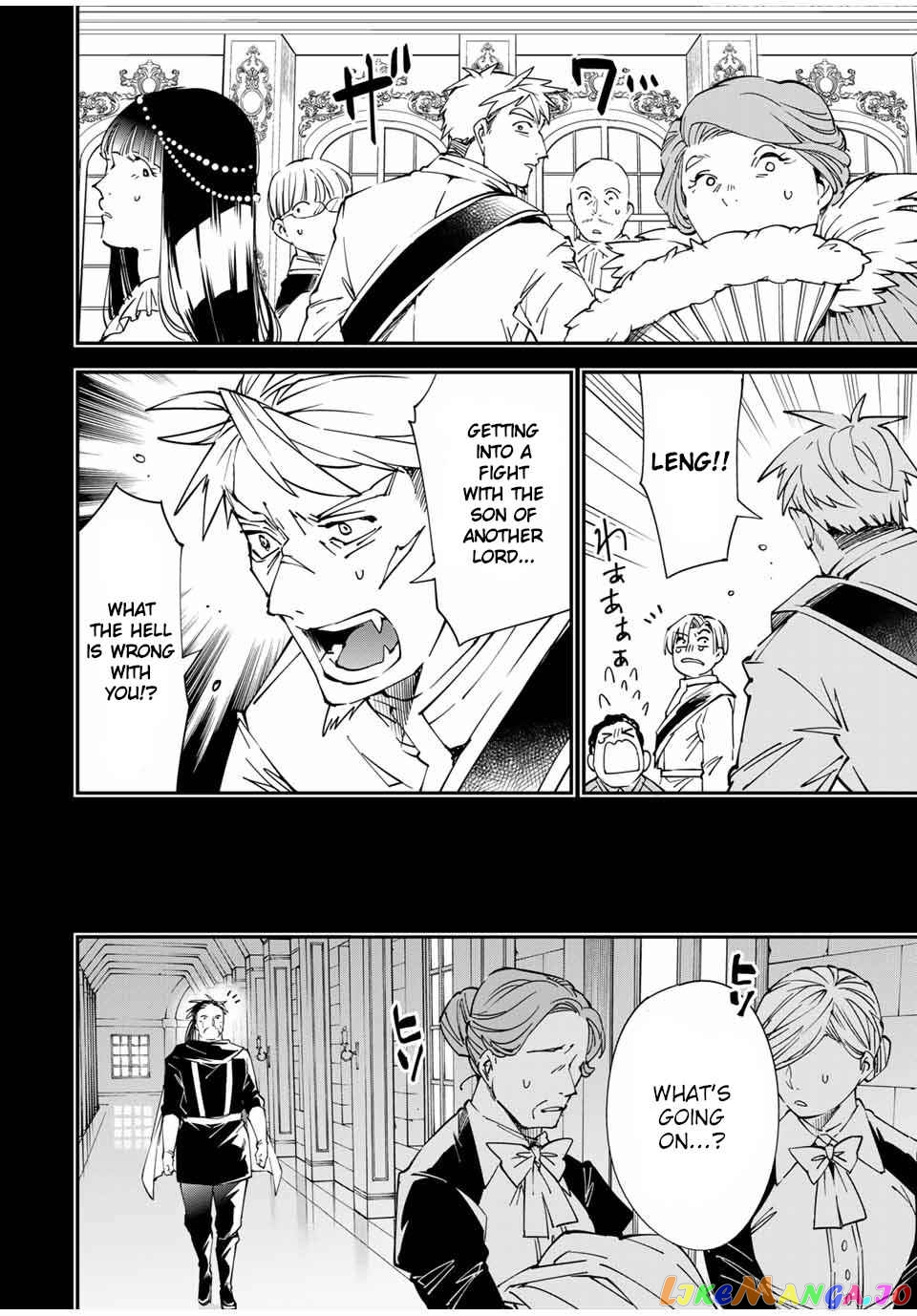Reincarnated As An Aristocrat With An Appraisal Skill chapter 60 - page 10