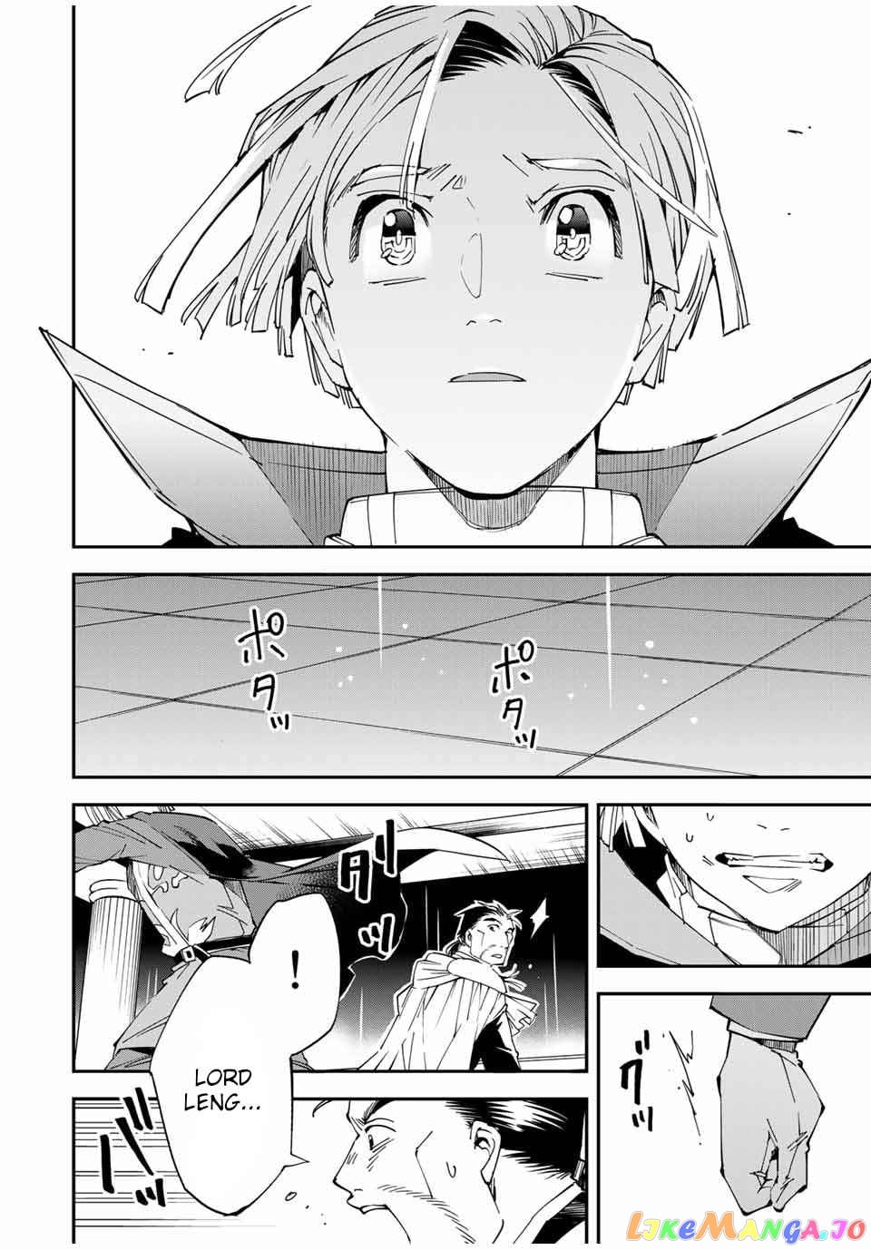 Reincarnated As An Aristocrat With An Appraisal Skill chapter 60 - page 6