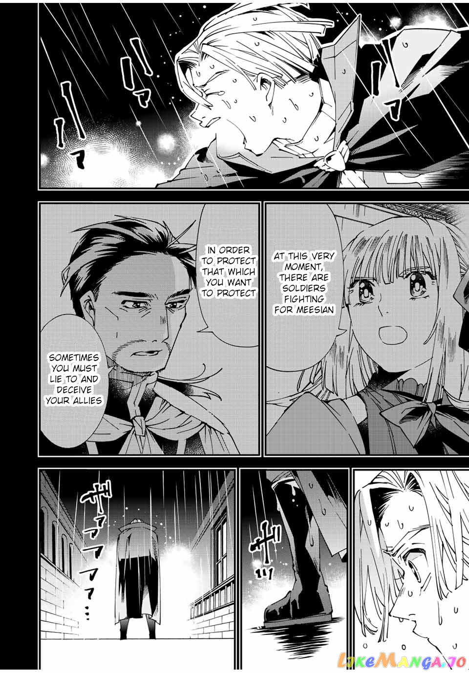 Reincarnated As An Aristocrat With An Appraisal Skill chapter 61 - page 12