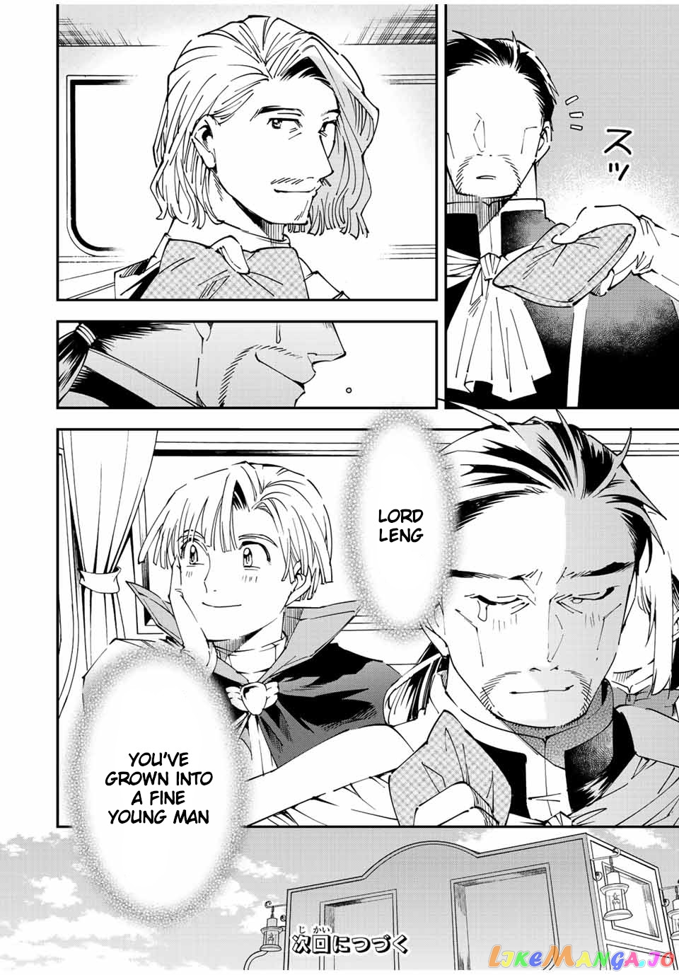 Reincarnated As An Aristocrat With An Appraisal Skill chapter 61 - page 24