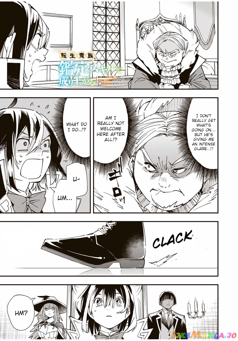 Reincarnated As An Aristocrat With An Appraisal Skill chapter 25 - page 1